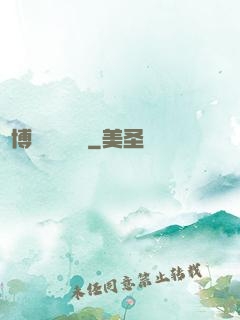 賽博詭異見聞錄