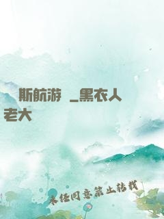 賽爾斯航游記