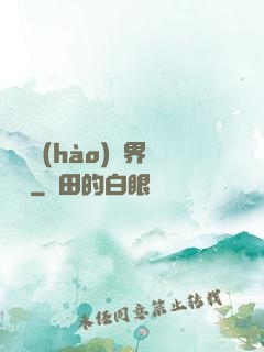 賽爾號(hào)異界縱橫