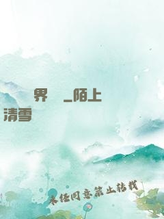 賽爾號異界縱橫
