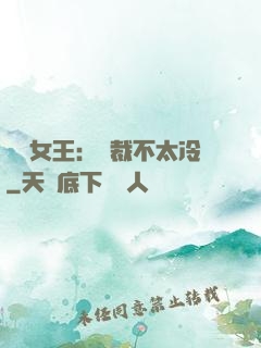 賽車女王：總裁不太冷