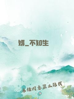 贅婿