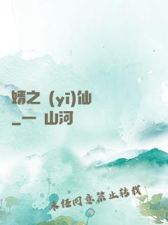 贅婿之醫(yī)仙歸來