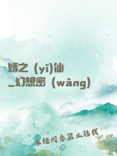 贅婿之醫(yī)仙歸來