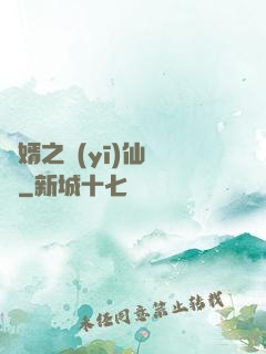 贅婿之醫(yī)仙歸來