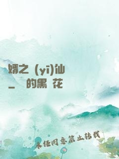 贅婿之醫(yī)仙歸來