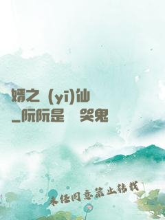 贅婿之醫(yī)仙歸來
