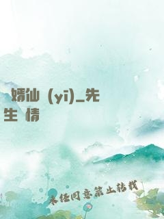 贅婿仙醫(yī)