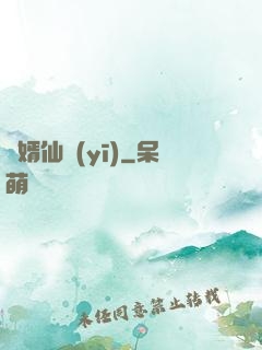贅婿仙醫(yī)