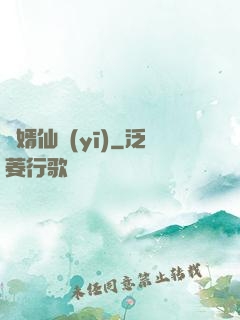 贅婿仙醫(yī)