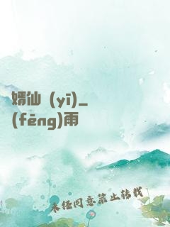 贅婿仙醫(yī)