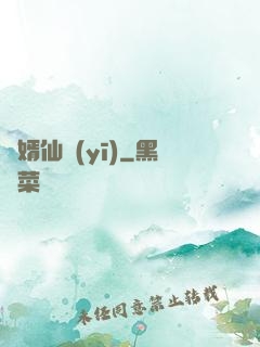 贅婿仙醫(yī)