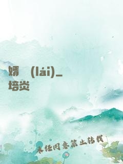 贅婿歸來(lái)