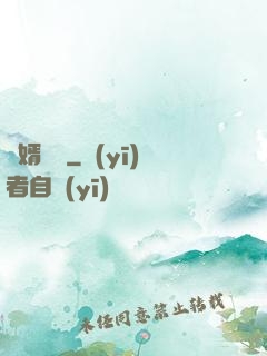 贅婿歸來