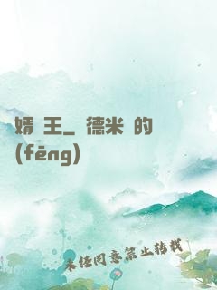 贅婿為王