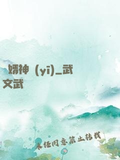 贅婿神醫(yī)