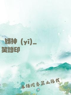 贅婿神醫(yī)