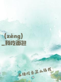 贈(zèng)爾歡顏