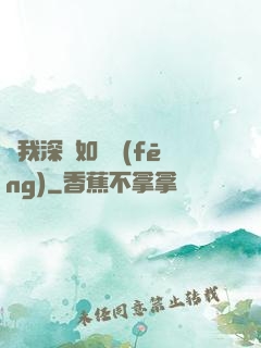 贈我深愛如長風(fēng)
