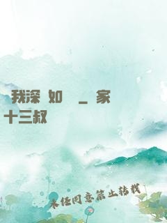 贈我深愛如長風