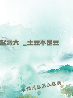 起源大陸