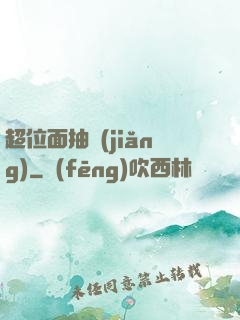 超位面抽獎(jiǎng)