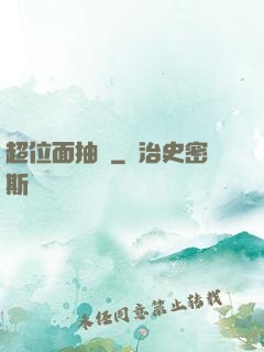 超位面抽獎