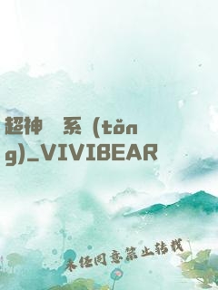超神獵殺系統(tǒng)