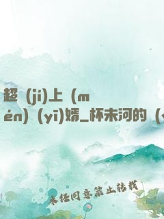 超級(jí)上門(mén)醫(yī)婿