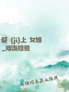 超級(jí)上門女婿