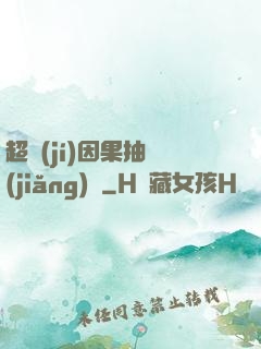 超級(jí)因果抽獎(jiǎng)儀