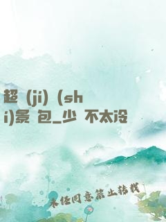 超級(jí)實(shí)景紅包