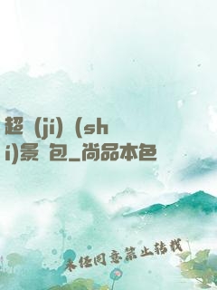 超級(jí)實(shí)景紅包
