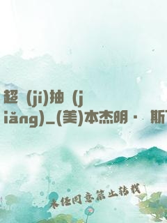 超級(jí)抽獎(jiǎng)