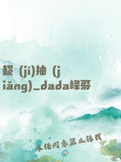 超級(jí)抽獎(jiǎng)