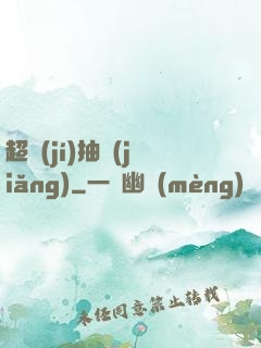 超級(jí)抽獎(jiǎng)