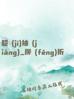 超級(jí)抽獎(jiǎng)