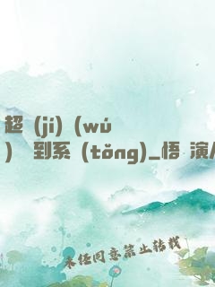 超級(jí)無(wú)敵簽到系統(tǒng)