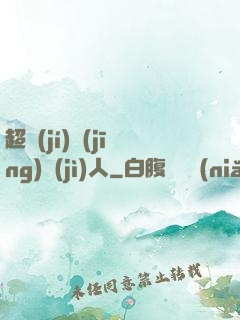 超級(jí)經(jīng)紀(jì)人