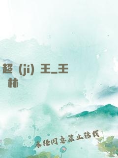 超級(jí)藥王