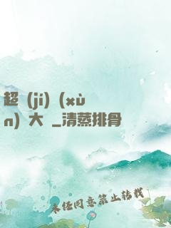 超級(jí)訓(xùn)練大師