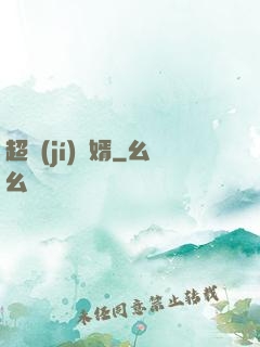 超級(jí)贅婿