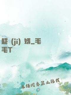 超級(jí)贅婿