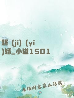 超級(jí)醫(yī)婿