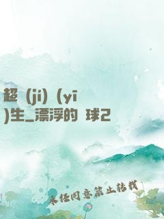 超級(jí)醫(yī)生