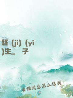 超級(jí)醫(yī)生