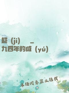 超級(jí)鑒寶師