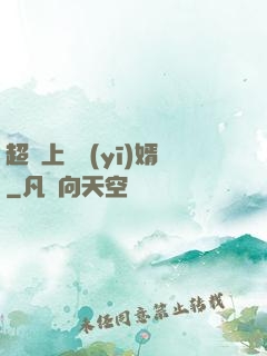 超級上門醫(yī)婿