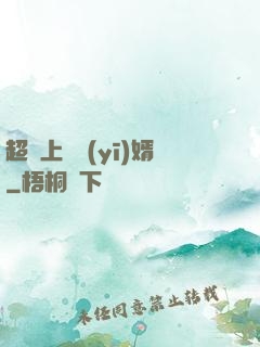 超級上門醫(yī)婿