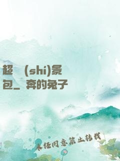 超級實(shí)景紅包